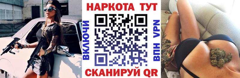 Купить наркотик Наро-Фоминск АМФ Меф мяу мяу APVP Гашиш MEGA вход Марихуана