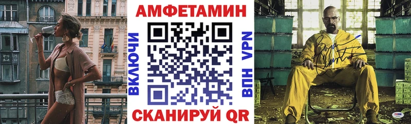 Амфетамин 98%  Наро-Фоминск 