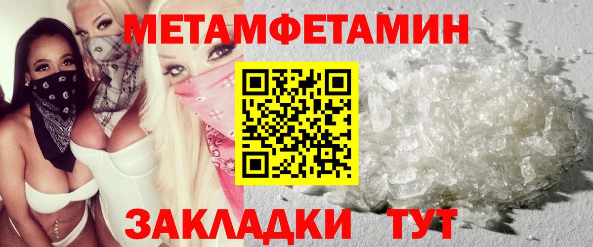Amphetamine  Вход с VPN  АМФЕТАМИН  АМФЕТАМИН Розовый  Наро-Фоминск 