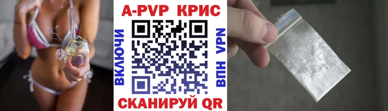 Alfa_PVP крисы CK  как найти   blacksprut ссылки  Наро-Фоминск 