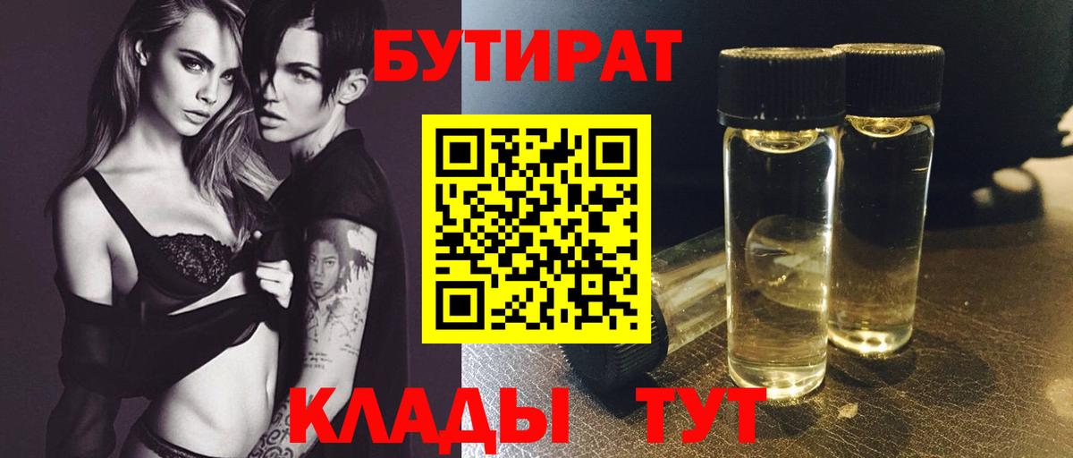 Конопля Наро-Фоминск