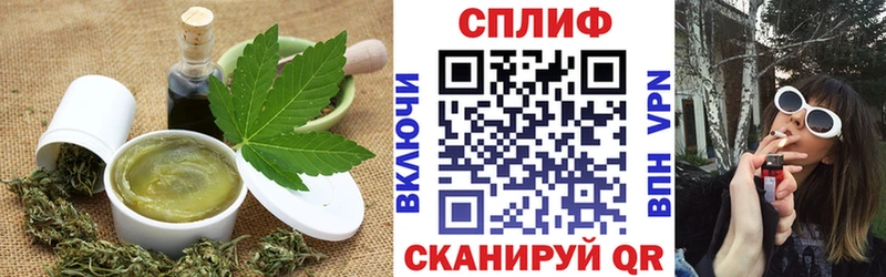 ссылка на мегу   Наро-Фоминск  Canna-Cookies марихуана 