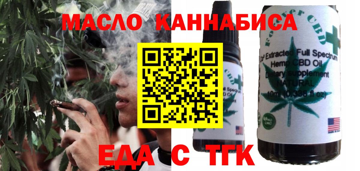 Меф   МАРИХУАНА  Наро-Фоминск  Cocaine  НБОМе  Вход с VPN  ГАШ  МЕТ 