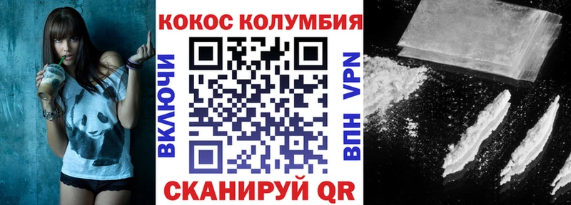 цена Наро-Фоминск Кокаин 99%