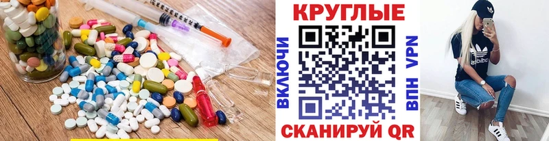 Экстази диски  Наро-Фоминск 