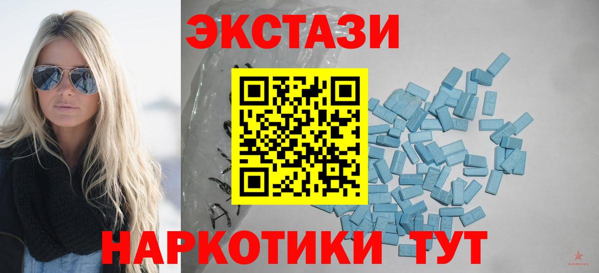 Ecstasy Punisher Наро-Фоминск