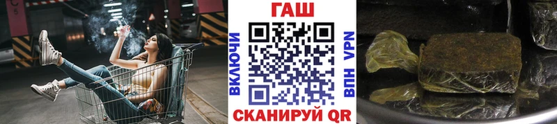 ГАШИШ hashish закладка Наро-Фоминск
