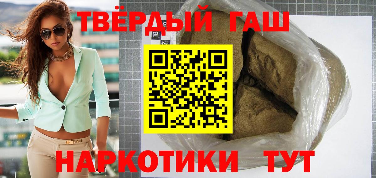 Наро-Фоминск  ГАШИШ Cannabis  купить закладку  Вход с VPN  ГАШИШ индика сатива 