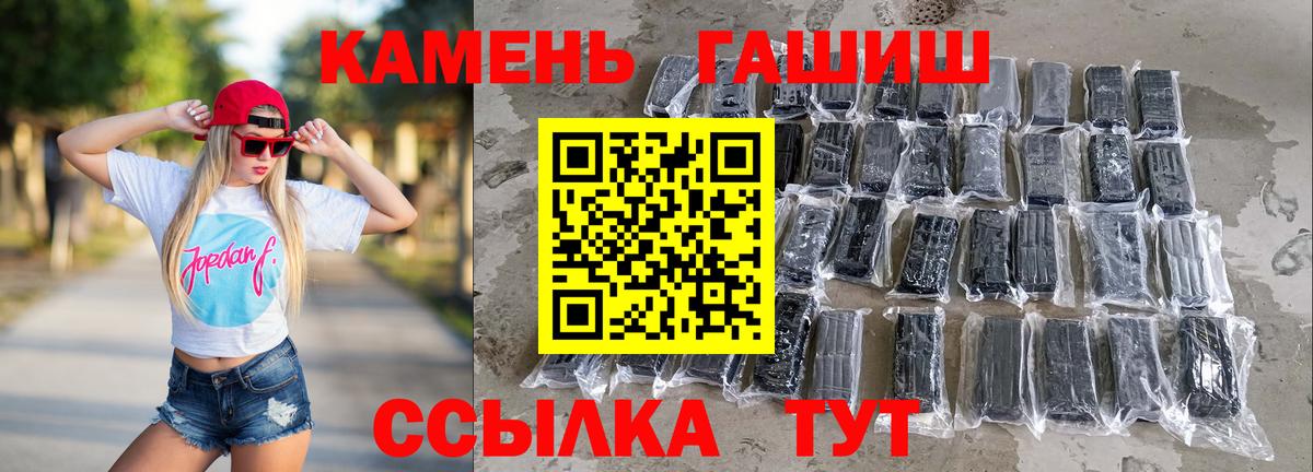 как найти наркотики  Наро-Фоминск  ГАШ хэш 