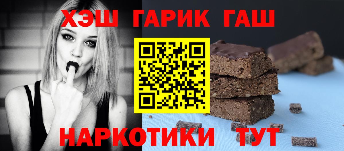 Гашиш ice o lator Наро-Фоминск