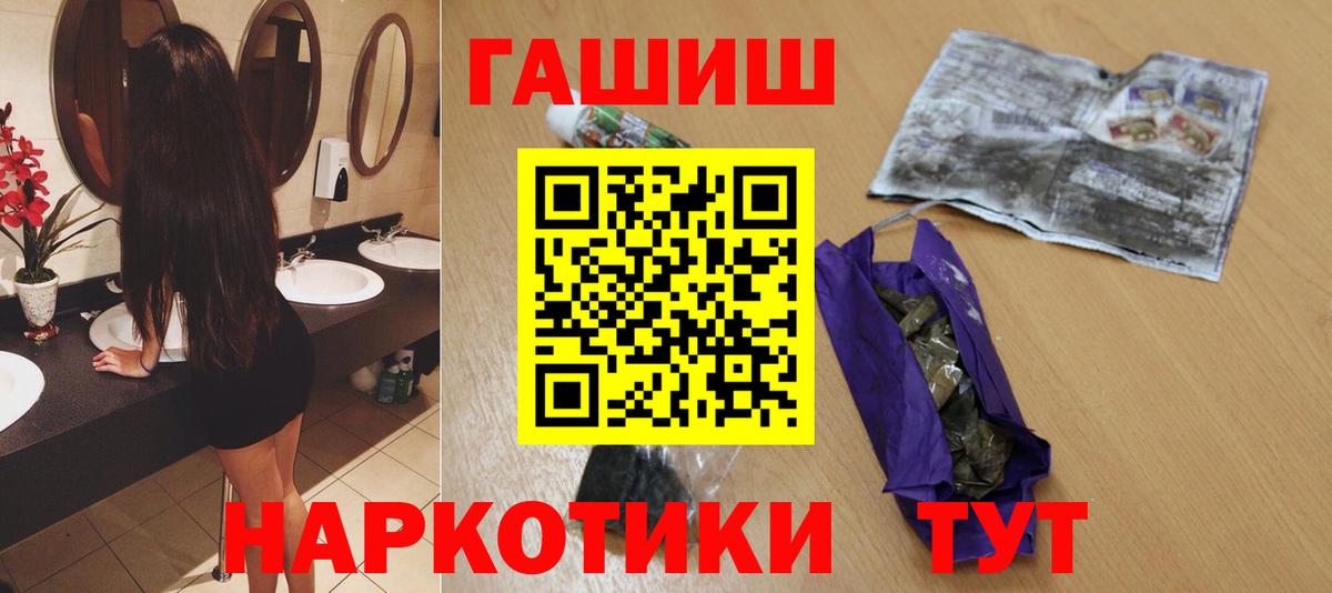 Гашиш Ice-O-Lator Наро-Фоминск