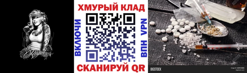 Героин VHQ Наро-Фоминск
