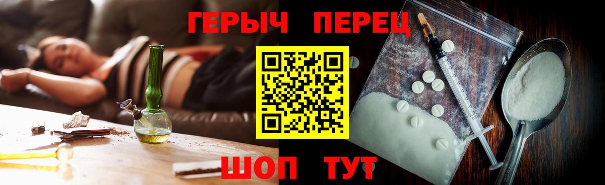 Героин хмурый  Героин  Наро-Фоминск 