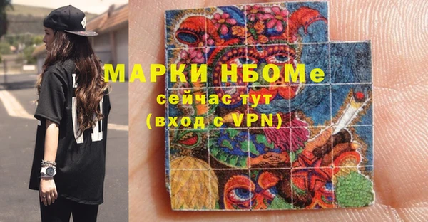 героин Гусиноозёрск
