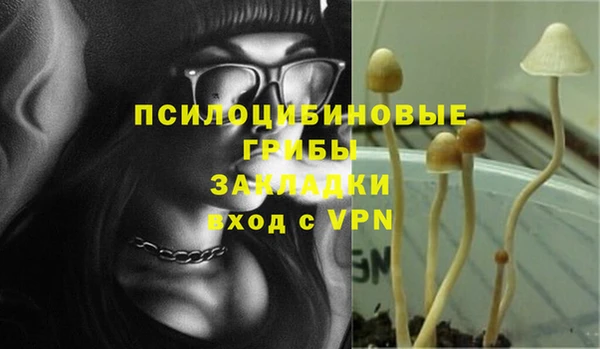 МДМА Гусь-Хрустальный