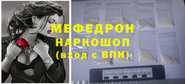 МДМА Гусь-Хрустальный