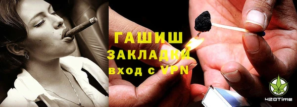 МДМА Гусь-Хрустальный