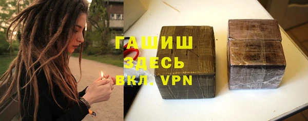 героин Гусиноозёрск