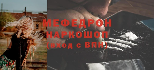 МДМА Гусь-Хрустальный