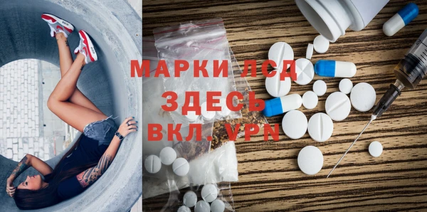 МДМА Гусь-Хрустальный