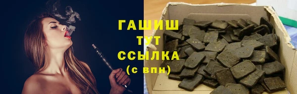 героин Гусиноозёрск