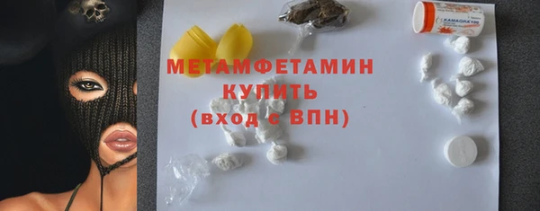 героин Гусиноозёрск