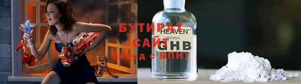 гашиш Гусев