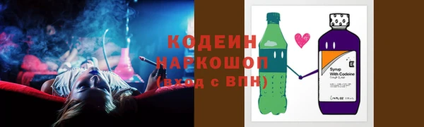 первитин Усмань