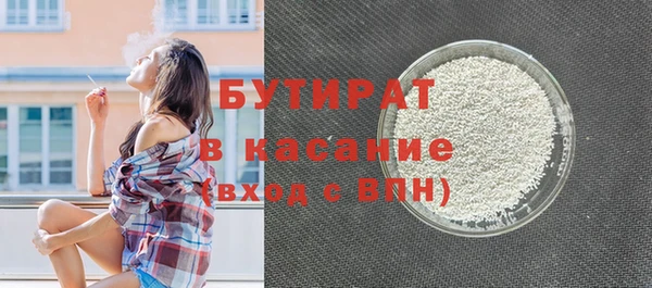 МДМА Гусь-Хрустальный