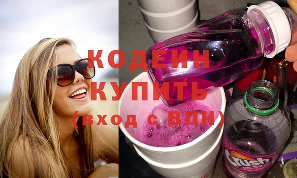героин Гусиноозёрск