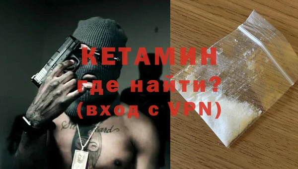 МДМА Гусь-Хрустальный
