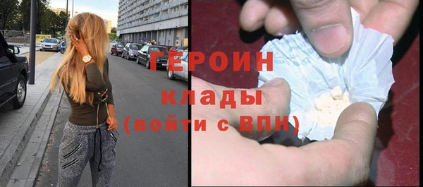 гашиш Гусев