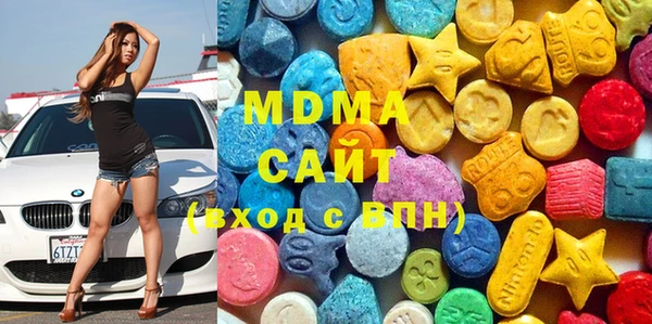 МДМА Гусь-Хрустальный