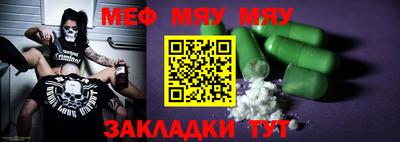 дживик Ирбит