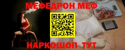 соль ск Ипатово