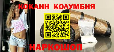 первитин Апшеронск