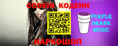 соль ск Ипатово