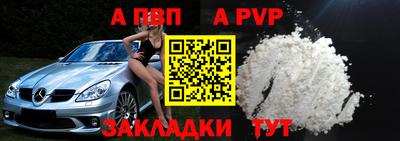 дживик Ирбит