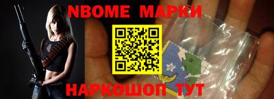 первитин Апшеронск