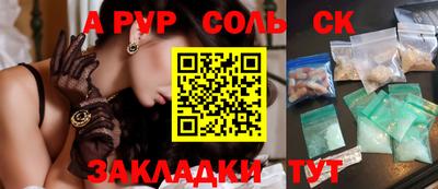 дживик Ирбит