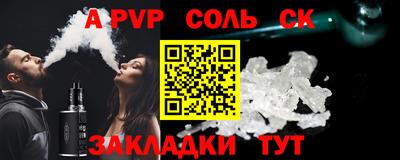 скорость Апрелевка