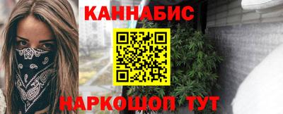 первитин Апшеронск