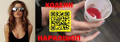 первитин Апшеронск