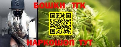 тгк Изобильный