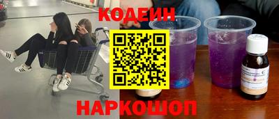 соль ск Ипатово