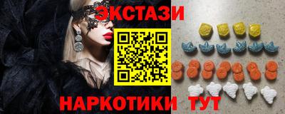 тгк Изобильный