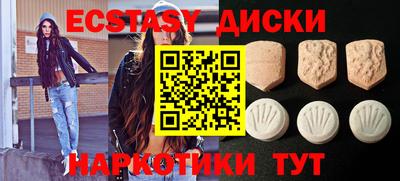 тгк Изобильный