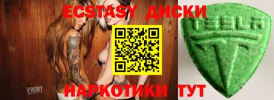 скорость Апрелевка