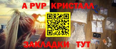 соль ск Ипатово