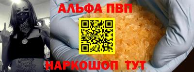 тгк Изобильный